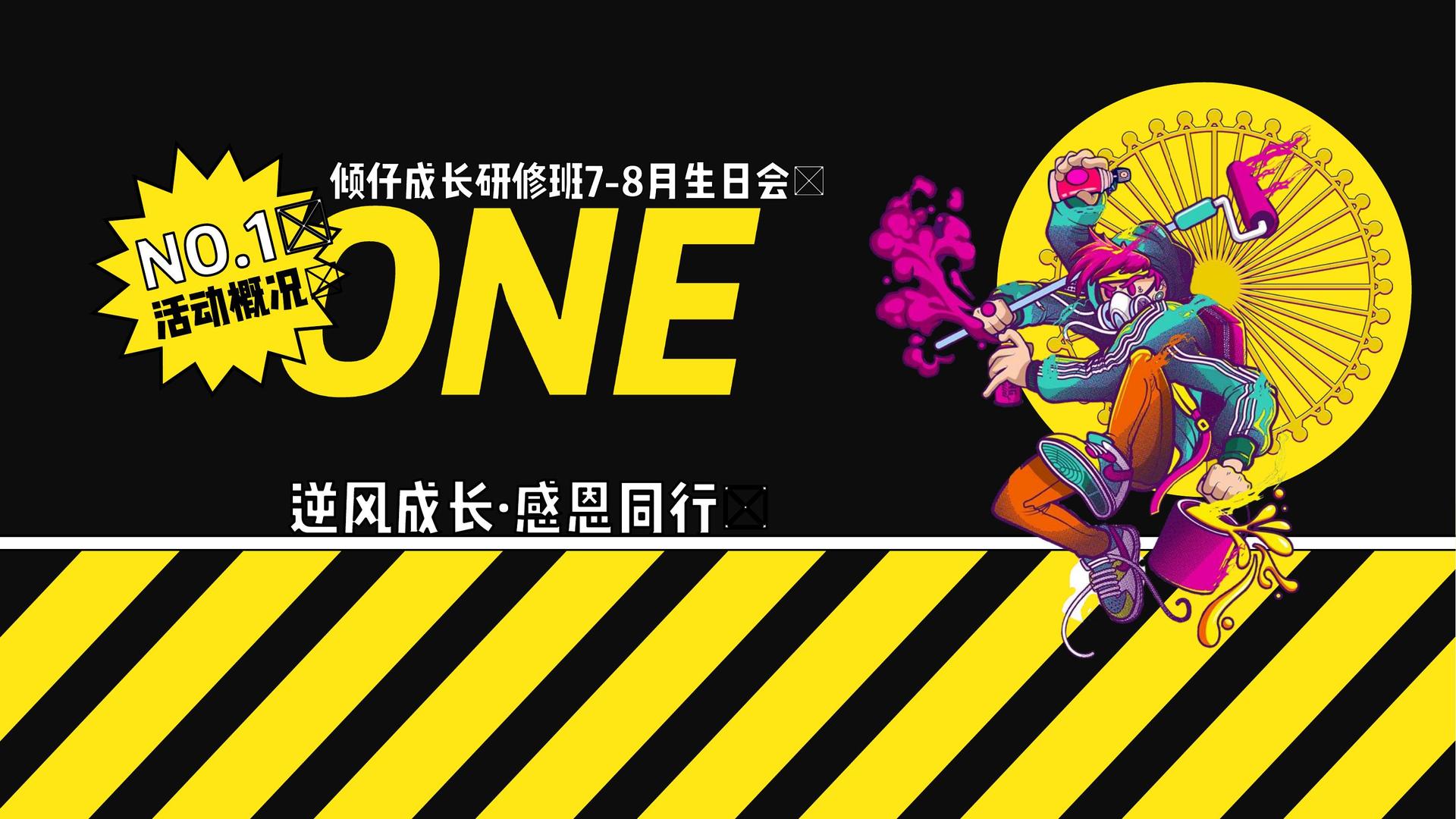 语陌影业联合中国艺术研究院发起“当代文化创作观察计划”