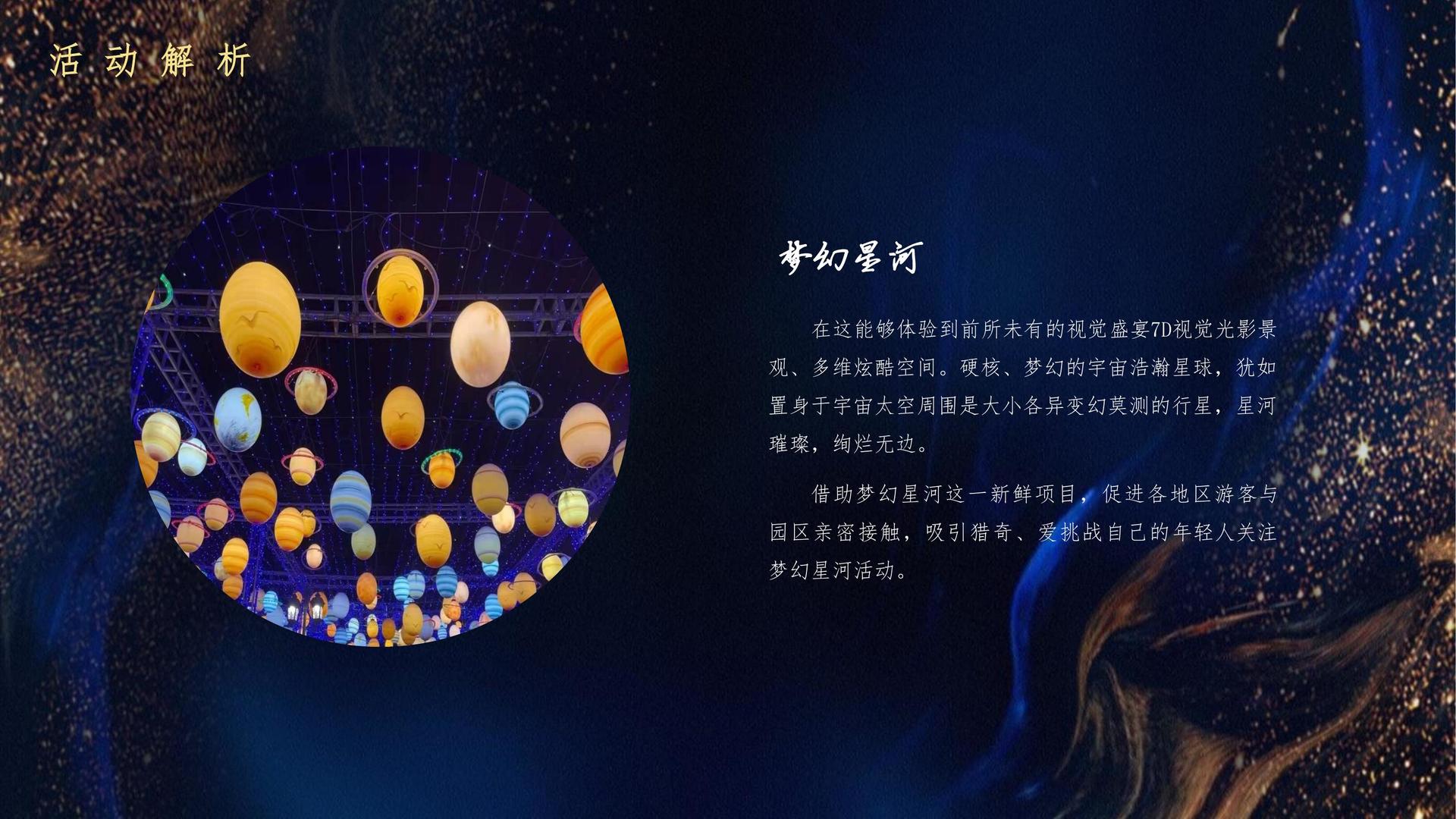 语陌影业创意视觉